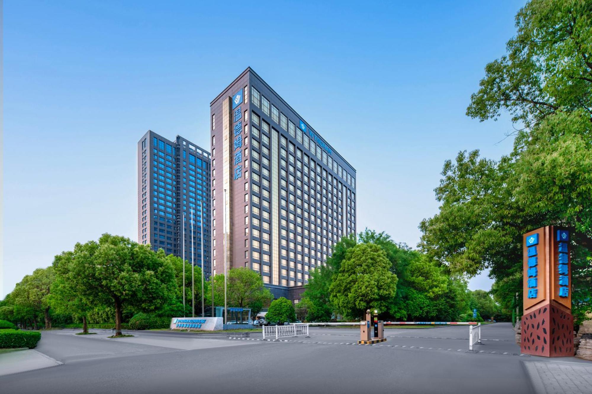 Wyndam Xuzhou East Hotel Exterior photo